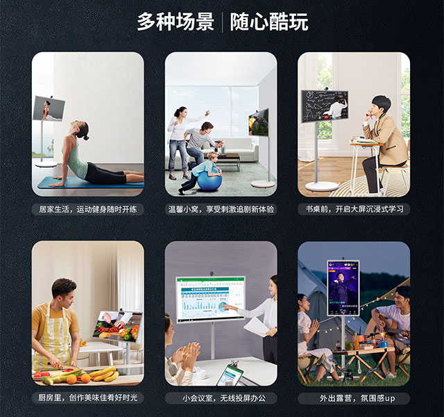 南宫28NG相信品牌力量科技闺蜜机集运动健身上网追剧投屏办公等于一身