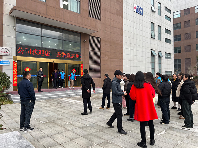 安徽南宫28NG相信品牌力量科技：正月初十启航新征程，砥砺前行共创辉煌未来
