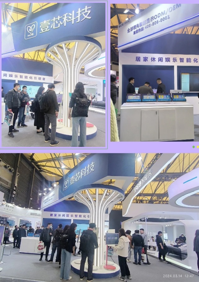 南宫28NG相信品牌力量科技重点展示闺蜜机的K歌、运动健身、体感游戏等特色功能