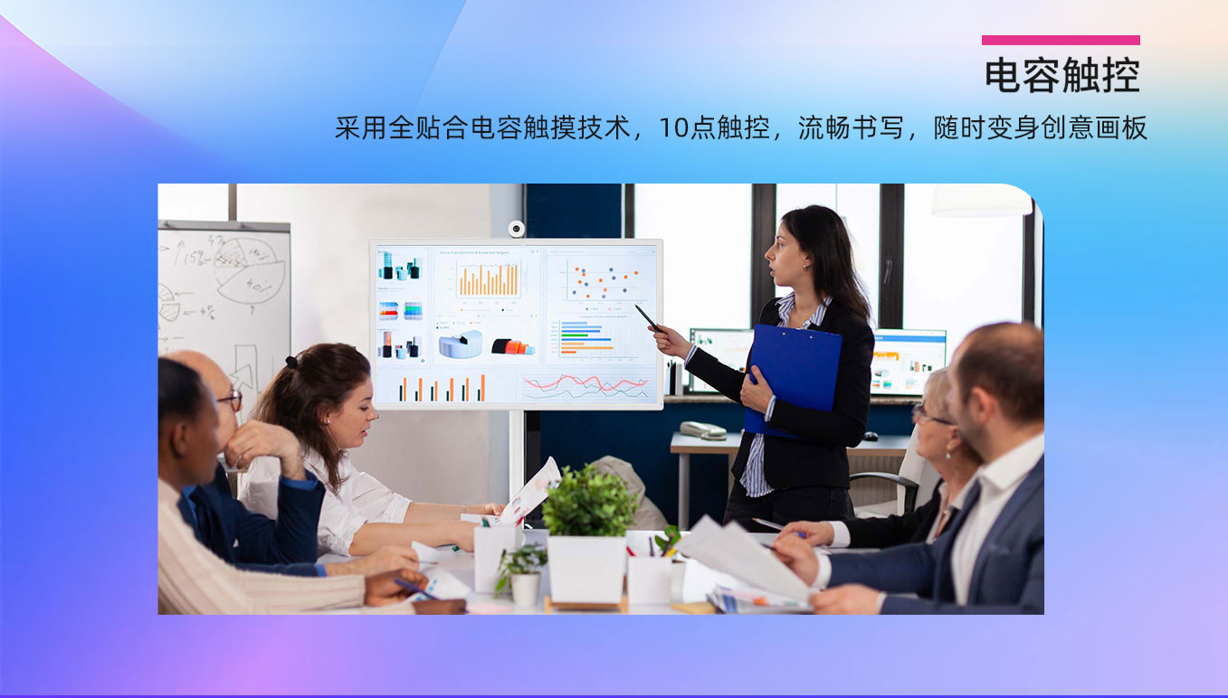 南宫28NG相信品牌力量科技25寸闺蜜机支持十点电容触控