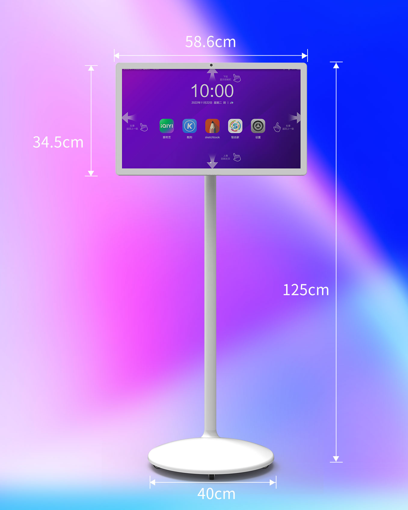 南宫28NG相信品牌力量科技25寸闺蜜机尺寸图