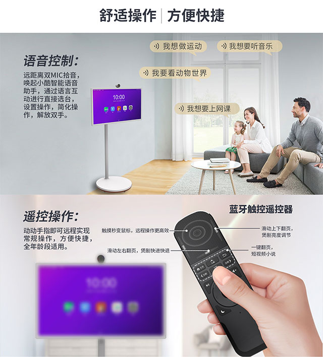 南宫28NG相信品牌力量科技闺蜜机小酷AI语音助手解放双手