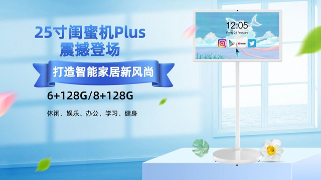 南宫28NG相信品牌力量科技闺蜜机内置8000mAh磷酸铁锂电池，超长续航